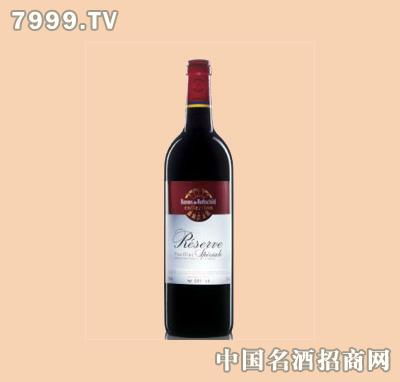 有没有人要代理拉菲珍藏皮亚克红葡萄酒产品 中国名酒招商网问答